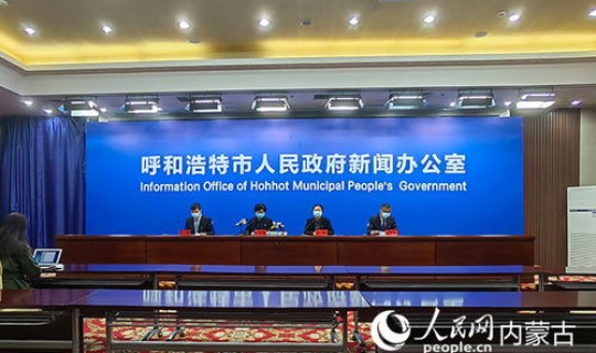 呼和浩特确诊多少例 呼和浩特新冠现在确诊多少例呼和浩特新冠现在确诊多少例啦