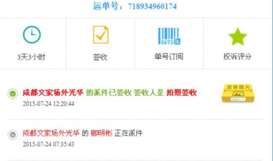 zto中通快递单号查询跟踪，中通怎么查物流单