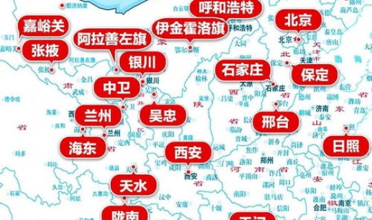 疫情扩散12个省？2022年12月感染疫情最多是哪个省会