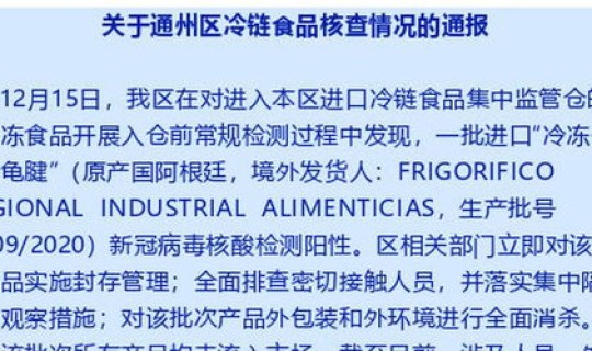 南通疫情最新情况，江苏南通新型肺炎疫情最新消息