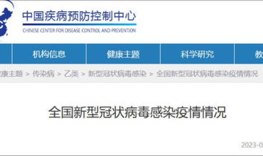 北京哪天取消核酸？2022年12月8日在北京去医院核酸要求