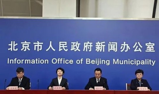 北京疫情期间聚集性人数限制，北京两起聚餐引发聚集性疫情