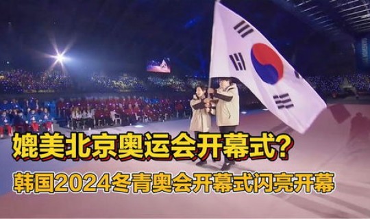 2024冬青奥会时间(2023奥运会开始时间和结束时间)