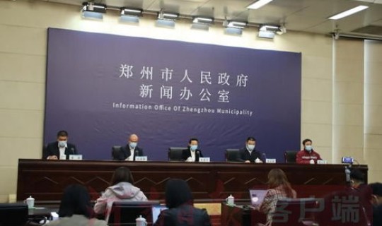 河南郑州疫情新情况最新消息，郑州的疫情情况如何了