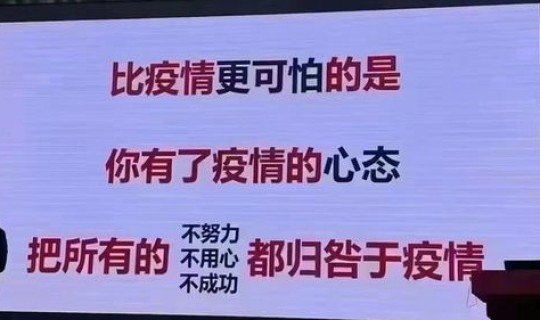 上海全域封闭管理是什么意思，2022上海全域静态管理是什么意思