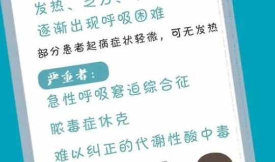 新型冠状病毒元旦放假，卫生健康局春节放假吗