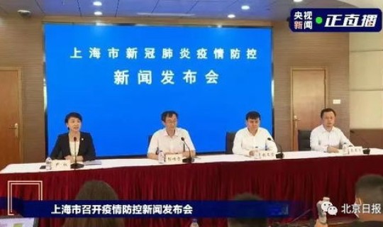 这轮疫情源头？本轮疫情的源头在哪