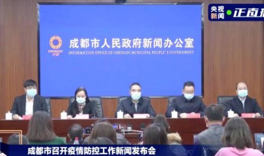 吐鲁番疫情最新通报 吐鲁番有没有疫情