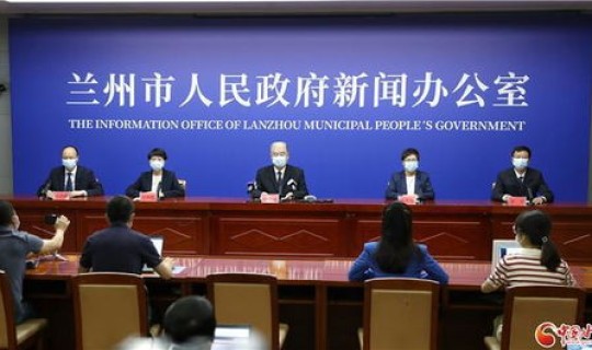 兰州市疫情隔离点？兰州疫情防控集中隔离点属于哪里负责