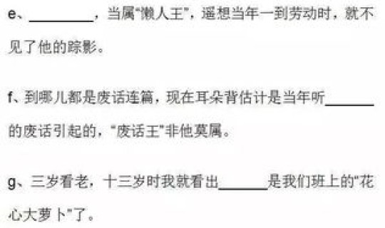 一场同学聚会的风波小说，疯狂桃花运的小说目录