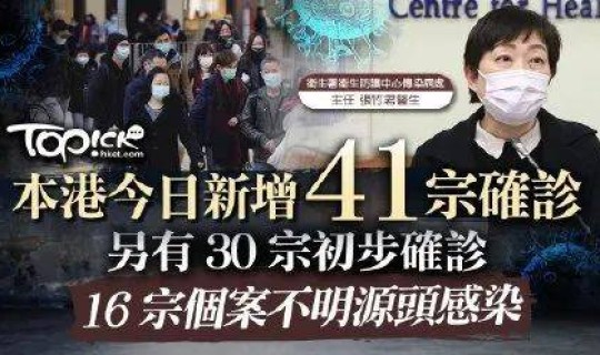 1传33!大连疫情现超级传播现象？大连本轮疫情出现超级传播现象