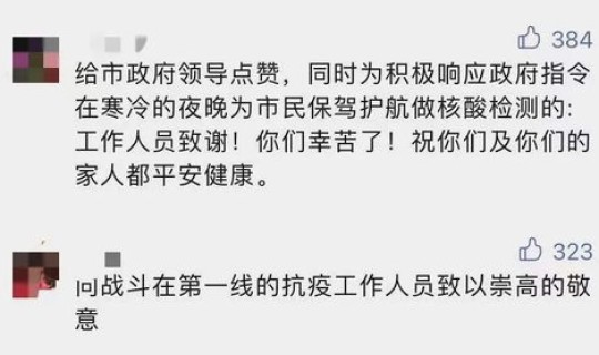 郑州疫情啥时候能过去啊？2022年郑州疫情开始时间和结束时间