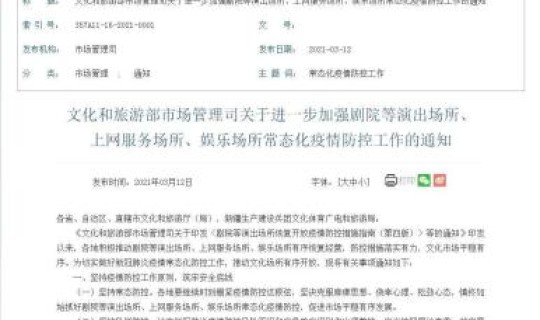 低风险地区绿码就可以出行吗，国家对于低风险地区出行有什么规定