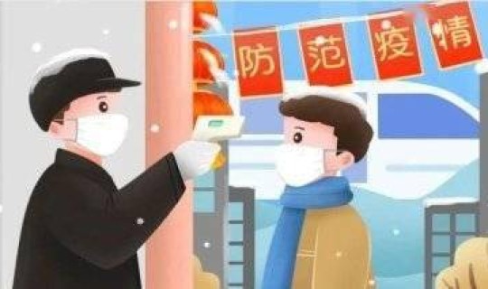 春节返乡需要隔离吗 只用防晒不用隔离可以吗
