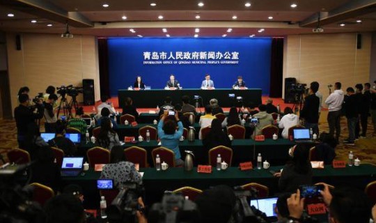青岛疫情政策发布会直播 青岛新闻发布会直播
