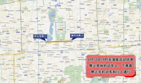 近期北京去外地需要隔离吗现在 北京还能去旅游吗