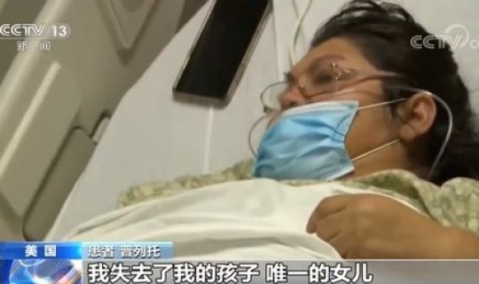 美国肺炎有多少例 肺炎是怎么引起的