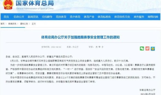 陕西省最新疫情新闻(西安新冠疫苗接种最新消息)