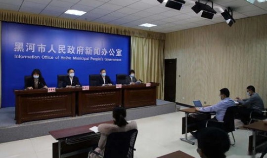 黑河有新增病例吗最新消息，黑河疾控中心最新疫情