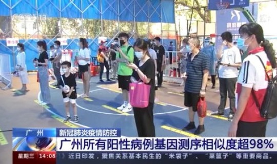 莆田病例溯源 医院病例怎么查到