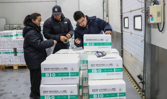 河北新冠病毒最新疫情 石家庄新冠疫苗