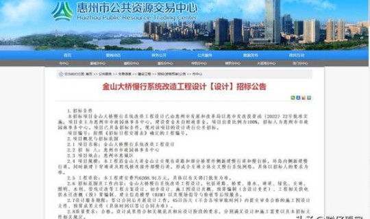 金山区新闻最新消息？金山坝以西最新准确消息