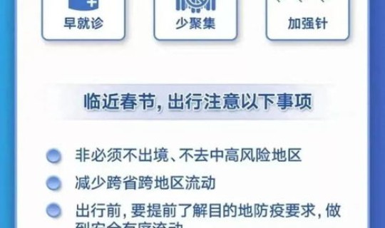 绵阳市疫情防控最新规定，绵阳疾病预防控制中心