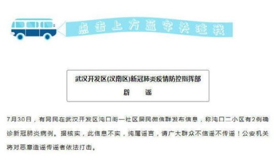 昆明确诊新冠肺炎病例？昆明新冠肺炎最新情况