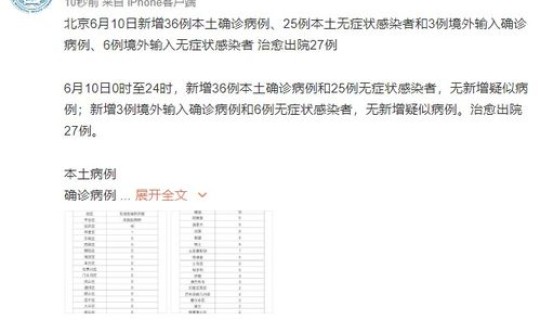 进沈阳需要核酸检测证明吗(核酸检测设备)