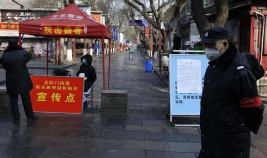 疫情还会再次封城吗(武汉疫情什么时候封城)