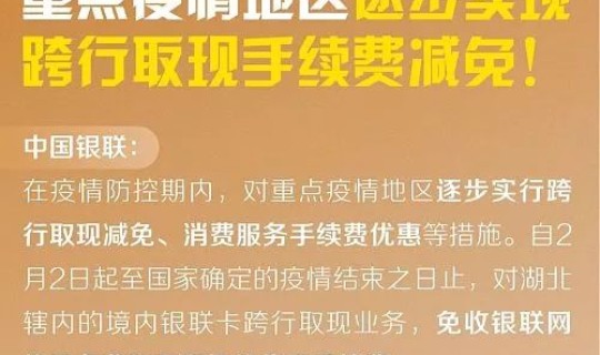 今日葫芦岛最新疫情？葫芦岛的最新防疫政策