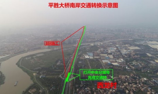 贵州封城情况？贵州路段最新封路状况