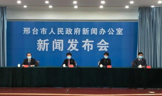 河北邢台疫情最新消息肺炎疫情 邢台最新疫情