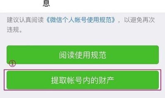 西安还要多久才能解封，账户被冻结要解封要多久