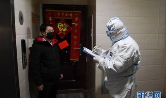 呼和浩特市最新疫情情况 呼和浩特市疾控中心官网