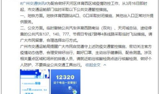 长沙新增1例阳性人员名单，长沙出现一例无症状感染者