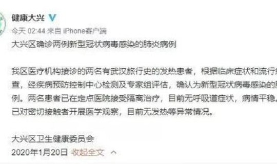 韩国确认新型冠状病毒，冠状病毒怎么来的