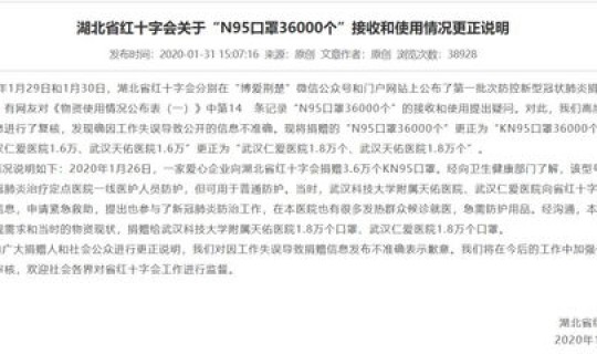 辽宁抚顺疫情通报今天最新消息 疫情最新消息又严重了是真的吗