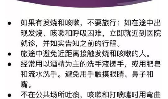 顺义疫情消息今天 新型流感疫情最新消息
