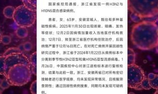 苏州今天几例 苏州发现一例