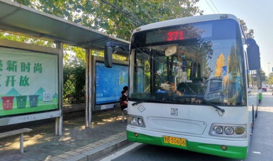 青岛 公交 调整，青岛公交车运营时间