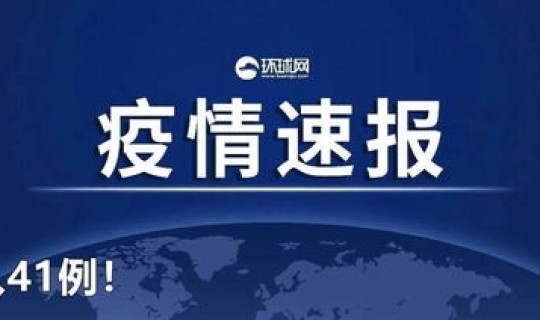 美国疫情速报最新？美国病毒