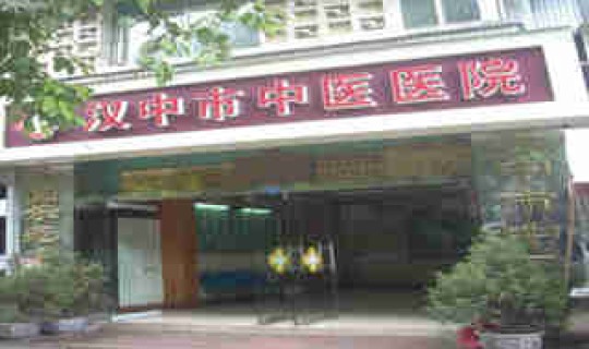 汉中3月13，3201汉中医院