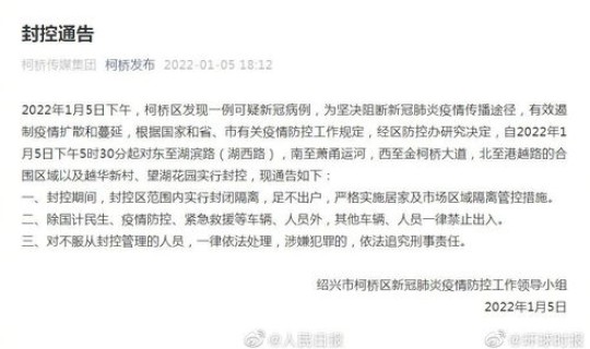 长沙疑似一例新冠病例 长沙2例新冠是哪里的