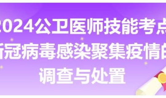 湖南长沙新冠疫情(湖南病毒感染最新消息)