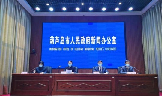 辽宁省葫芦岛最新肺炎疫情？今日葫芦岛最新疫情