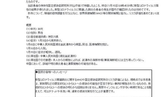 广安一例新型冠状肺炎？四川广安近期艾滋病病例