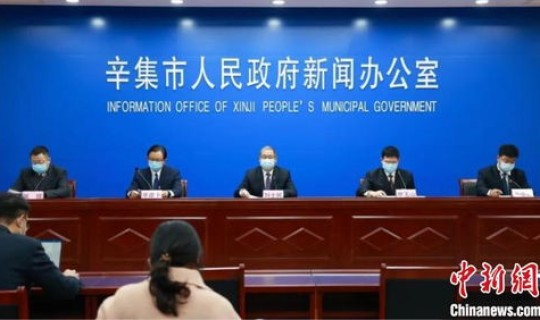 辛集是不是中高风险地区呢现在 什么是高风险