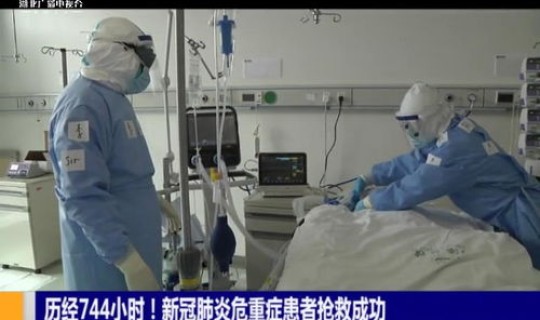 武汉又出现不明原因的肺炎 武汉新冠肺炎到底是怎么引起的