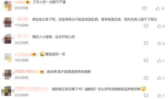 辽宁疫情最新通知(辽宁省卫健委官网)